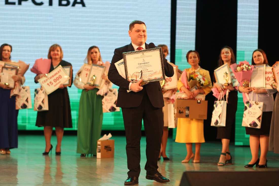 Абсолютный победитель конкурса «Учитель года Башкортостана» Сергей Наумов